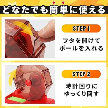 ビンゴゲーム 817TqnR+vvL._AC_SY200_QL15_.jpg